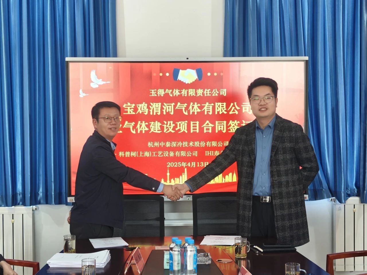 中泰股份捷報(bào)連連，4月喜獲兩套空分項(xiàng)目訂單。