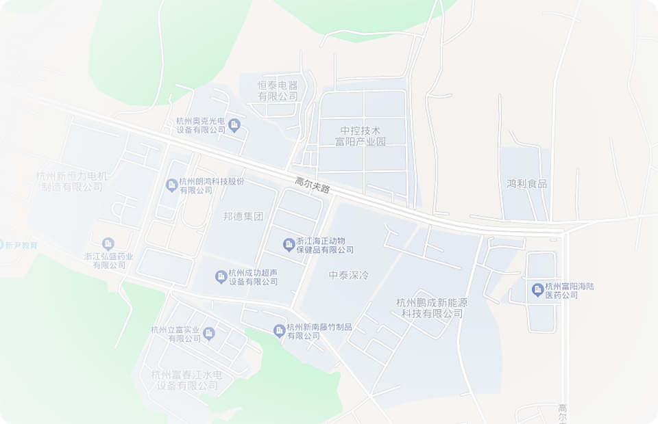 杭州中泰氫能科技有限公司