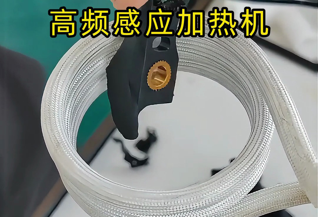 高頻感應(yīng)加熱機：塑料內(nèi)金屬螺絲的高效拆卸方案