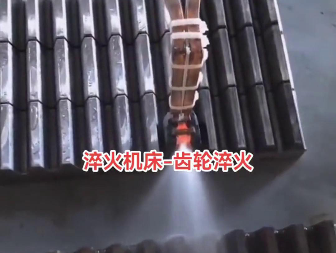 在齒條單齒高頻淬火過程中，需要控制加熱溫度、冷卻速度和淬火介質(zhì)等因素