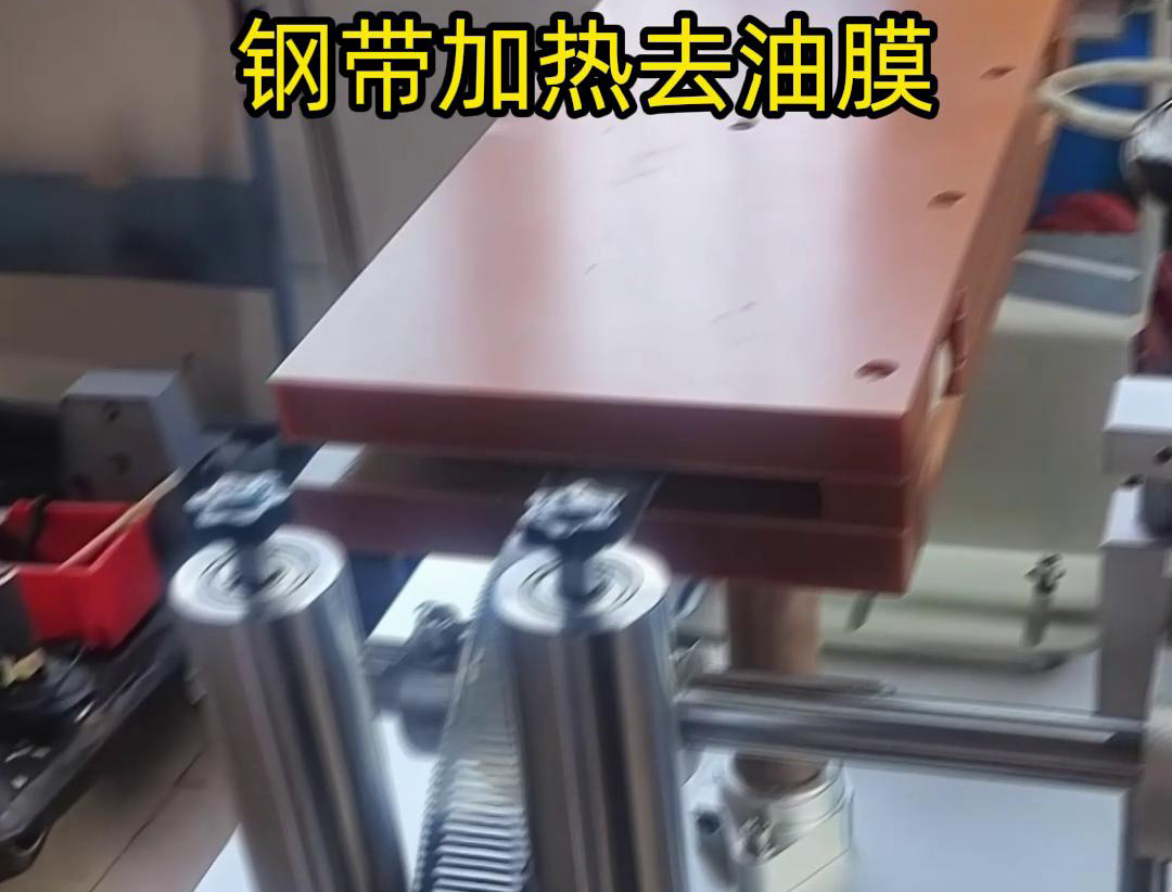 鋼帶高頻加熱去油膜是一個(gè)專業(yè)的工藝過(guò)程具有加熱速度快、加熱均勻、節(jié)能高效等