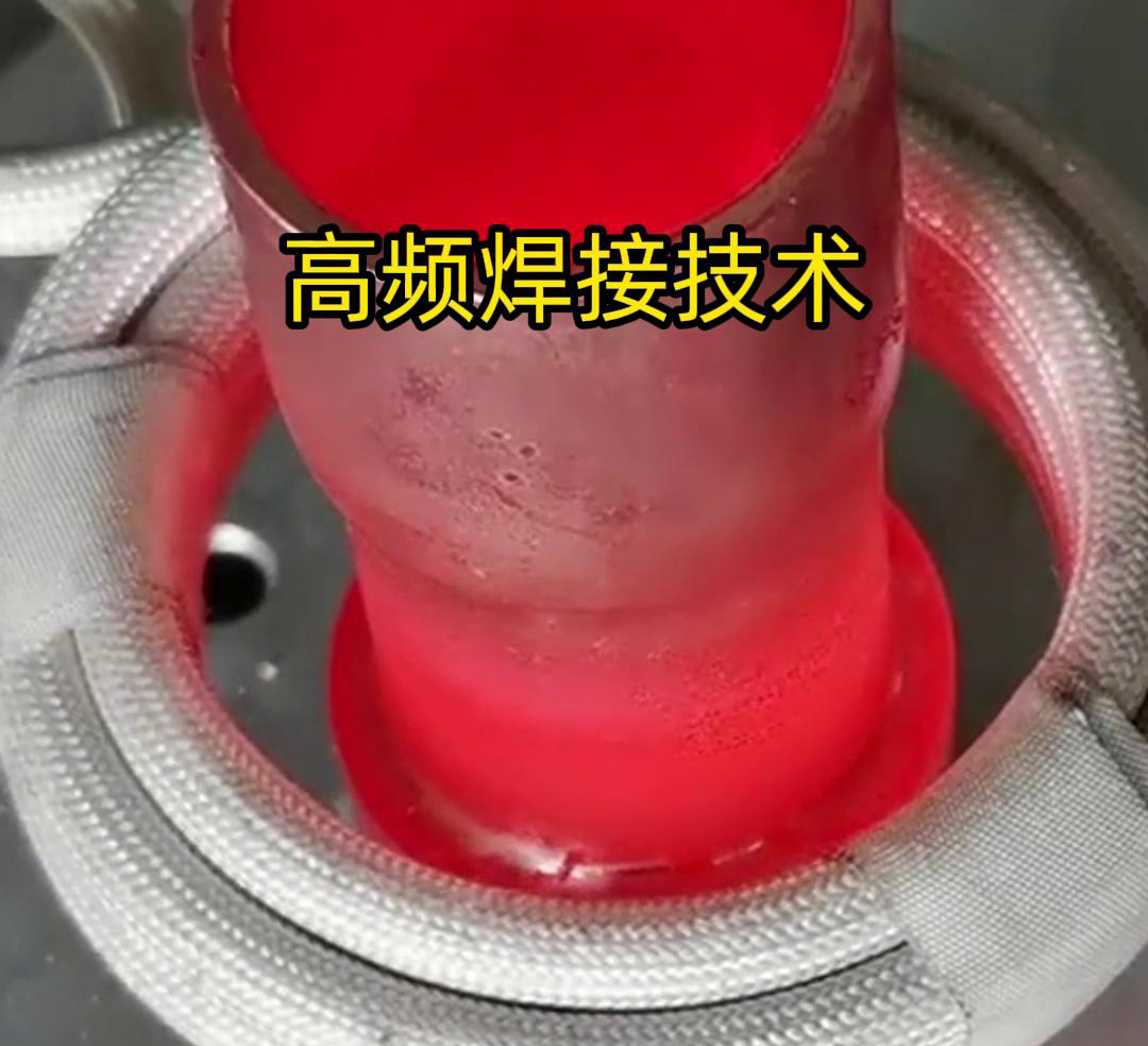 大銅管的高頻焊接是一種高效、高質(zhì)量的焊接方法，能夠滿足各種工業(yè)生產(chǎn)的需求